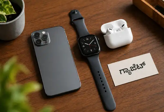 gadgets meaning in kannada featured